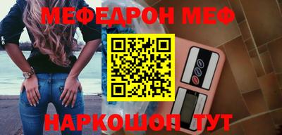 бутик Гусиноозёрск