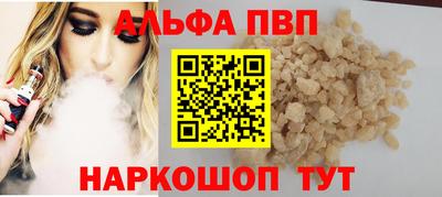 бутик Гусиноозёрск