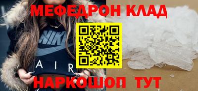соль курить ск Гусев
