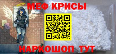 бутик Гусиноозёрск