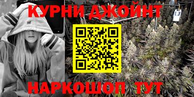 соль курить ск Гусев