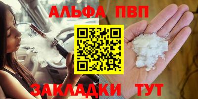 соль курить ск Гусев