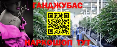 бутик Гусиноозёрск