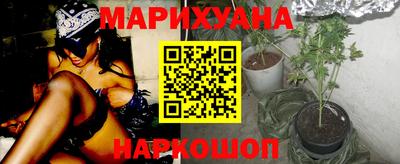 соль курить ск Гусев