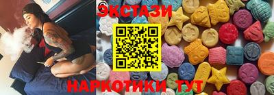 бутик Гусиноозёрск