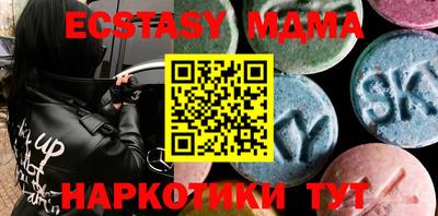 индика Гусь-Хрустальный