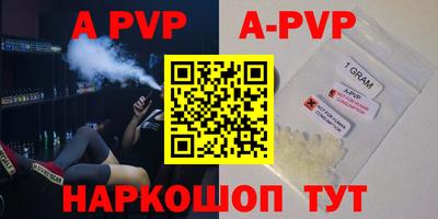 бутик Гусиноозёрск