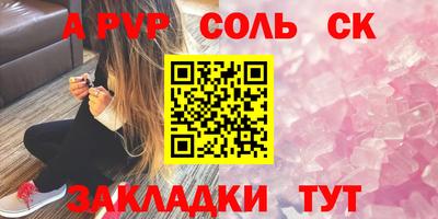 каннабис Чебаркуль