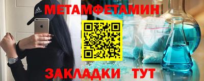 индика Гусь-Хрустальный