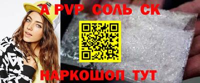 индика Гусь-Хрустальный
