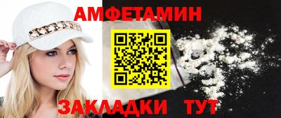 бутик Гусиноозёрск