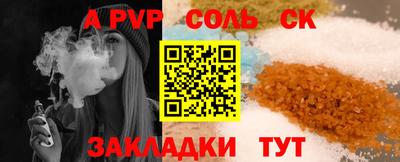индика Гусь-Хрустальный