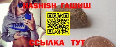 бутик Гусиноозёрск