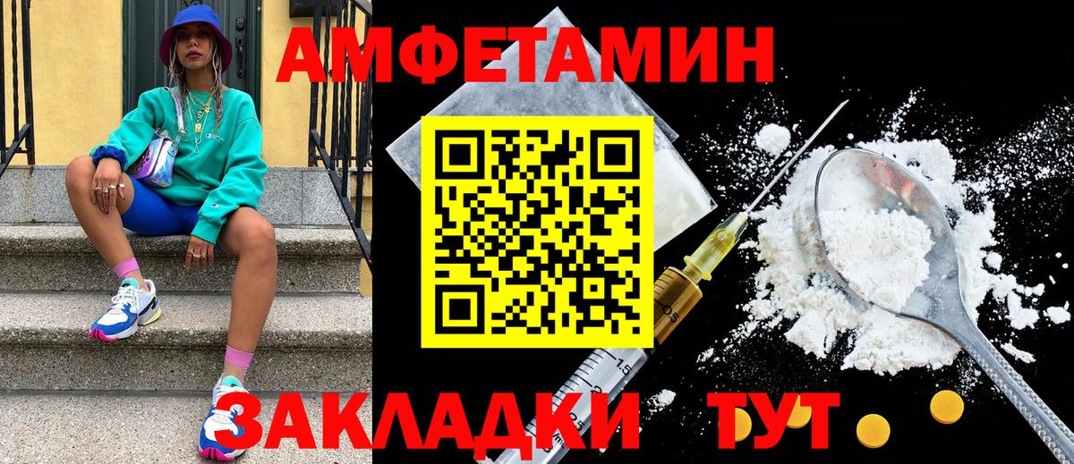 Метамфетамин пудра Можга