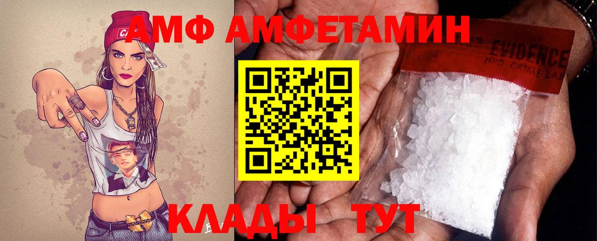 Альфа ПВП СОЛЬ кристаллы  Можга  МЕФ   COCAIN  Вход с VPN  Гашиш  Конопля  Метамфетамин 