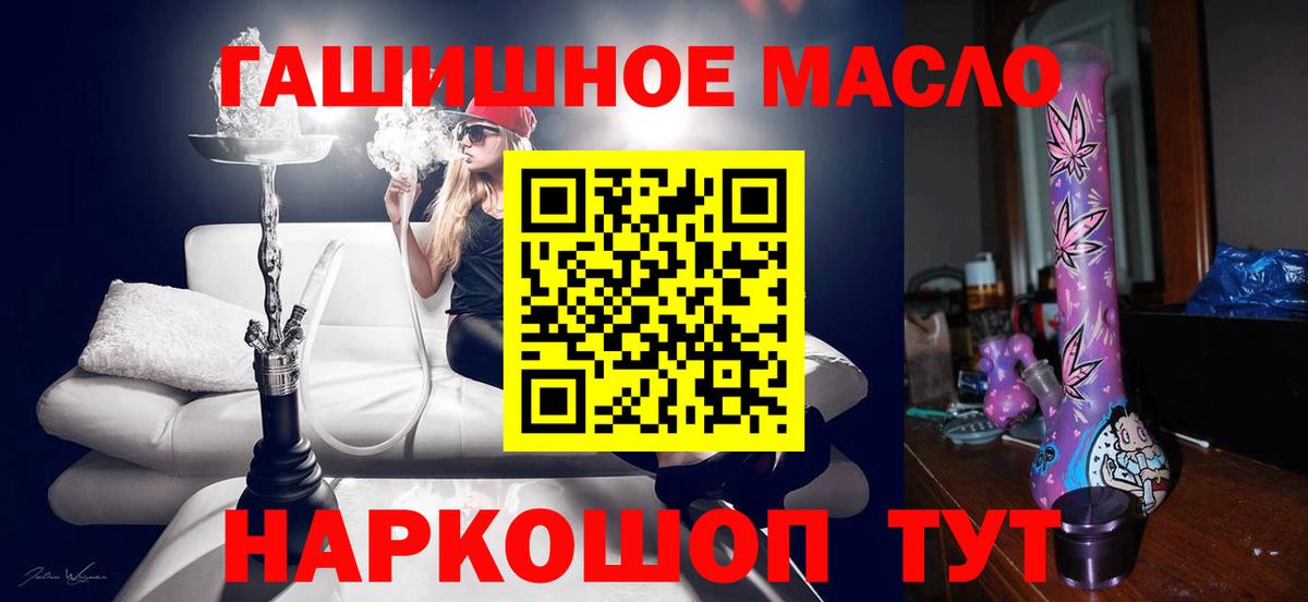 Можга  Дистиллят ТГК концентрат  закладки  Вход с VPN 