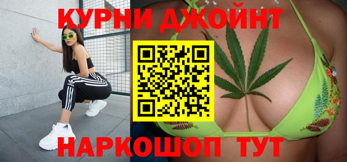 Бошки Шишки Bruce Banner Можга