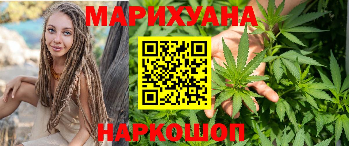 Конопля LSD WEED  Бошки Шишки индика  Шишки марихуана MAZAR  Можга  Вход с VPN 